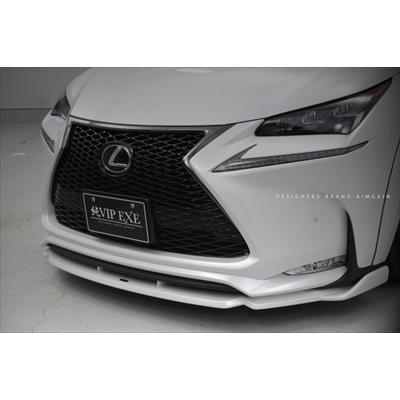 LEXUS NX AGZ1# NX200t 前期 純VIP EXE F SPORT フロントアンダー