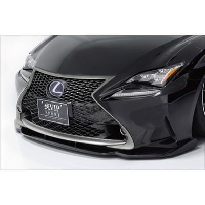 LEXUS RC350/300h Fスポーツ 前期 純VIP SPORT type2 フロントアンダー 