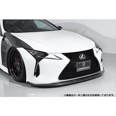 LEXUS LC500/500h URZ100/GWZ100 AIMGAIN SPORT フロントアンダー
