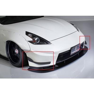 フェアレディZ Z34 フロントバンパー専用カナード 塗装済み : エアロ