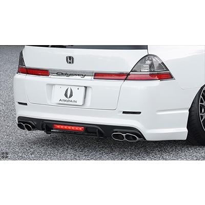 オデッセイ RB1 後期 GRANO TOURER リアバンパー : エアロ.カスタム