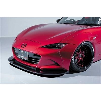 ND ロードスター GT フロントアンダースポイラー : エアロ