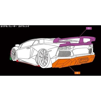 ランボルギーニ アヴェンタドール GT Type2 リアディフューザー