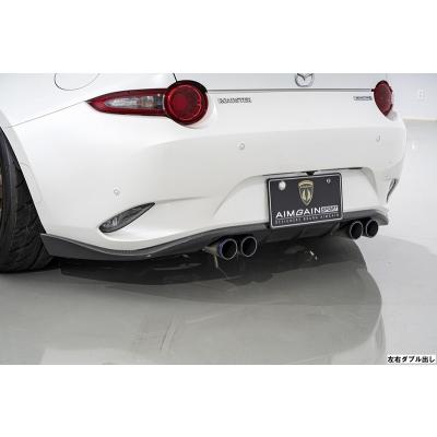 ND ロードスター SPORT リアアンダースポイラー (マフラー開口部 ND ロードスター SPORT リアアンダースポイラー (マフラー開口部