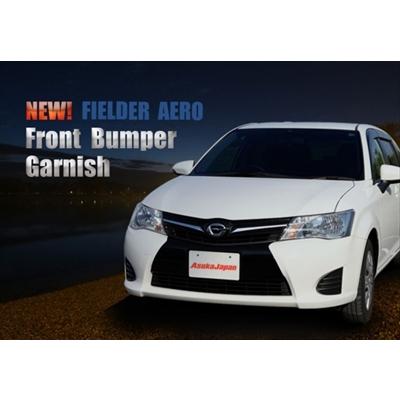 カローラフィールダー アクシオ 160系 前期 全グレード対応