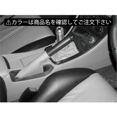 フェアレディZ32 シフト＆サイドブーツセット（赤） 日産(純正