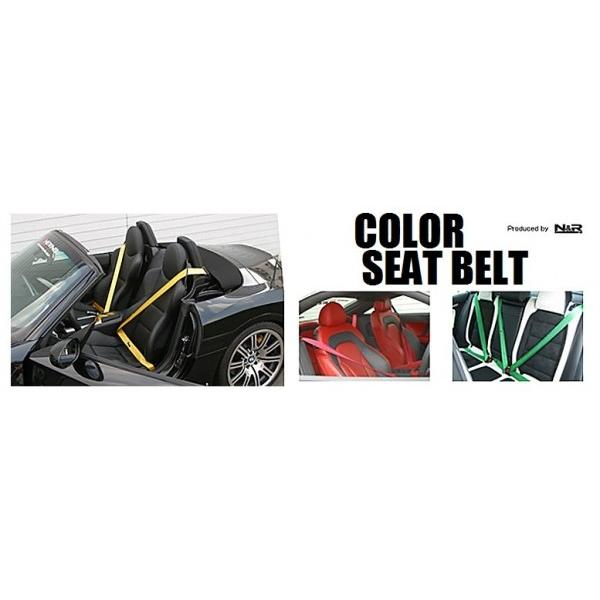 公式 カラーシートベルト 普通車用 1本 グリーン 人気no 1 本体 Johnydar Com