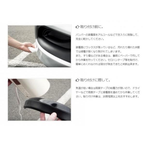 超特価得価 MG21 モコ イージーリップ ホワイト エアロ.カスタムパーツのTopTuner - 通販 - PayPayモール 人気定番限定SALE