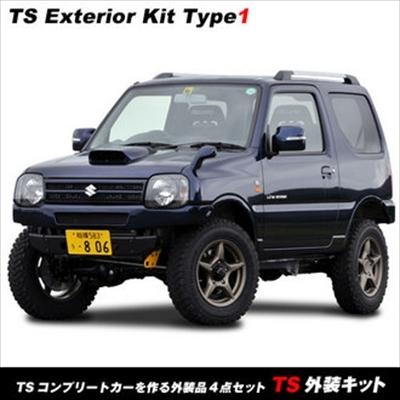 JB23 ジムニー　社外外装フルセット　 JB23 ジムニー 社外外装フルセット