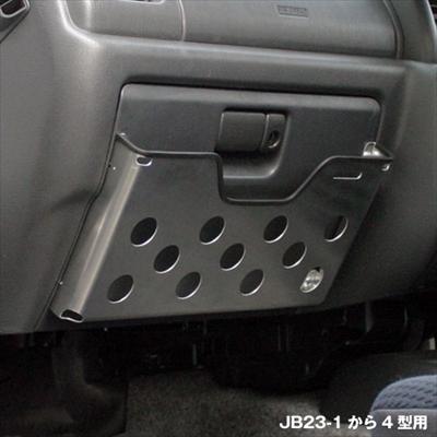 ジムニー JB23 ラリーマップボックス JB23-4型まで クリアアルマイト