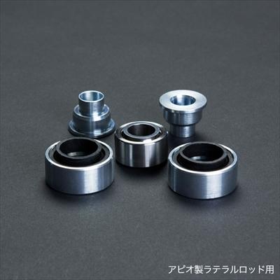 ジムニー JB23 ピロボールブッシュ （アピオ製ラテラルロッド用） 1個