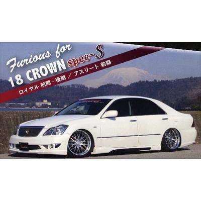 クラウン 18系 Furious spec-s フロントバンパー : エアロ