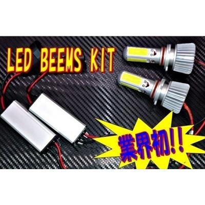 HIGH QUALITY SYSTEM LED BEEMS KIT 形状 PSX26 3600ルーメン 8000K