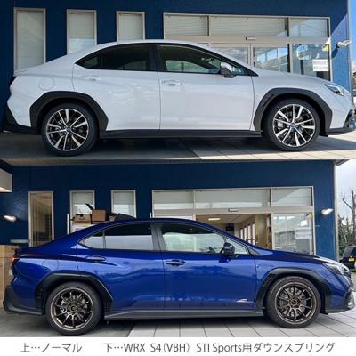 WRX S4 VBH STI Sports ダウンスプリング : エアロ.カスタム WRX S4 VBH STI Sports ダウンスプリング : エアロ.カスタム