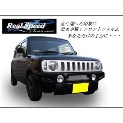ラパン HE21S ハマー仕様フロントバンパー : エアロ.カスタムパーツの