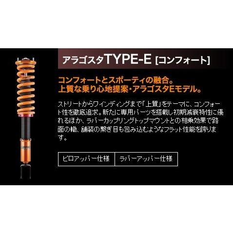 Aragosta Type E フェアレディz 車高調 Z33 ピロアッパー仕様 自動車 通販 エアロ カスタムパーツの