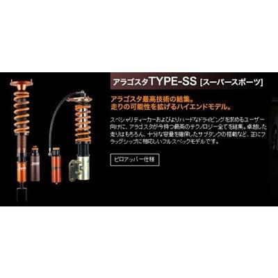 Aragosta TYPE-SS GTR R35 3WAY ピロアッパー仕様