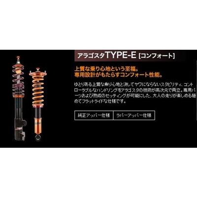 ARAGOSTA（アラゴスタ） Aragosta TYPE-E AUDI A3/A3 スポーツバック R 