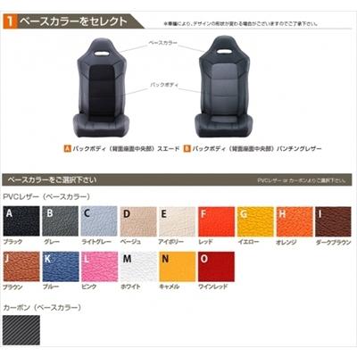 スカイライン GT-R BNR32 スポーツシートカバー ベース カーボン / バックボディ パンチングレザー【リア一式】｜toptuner-store｜02