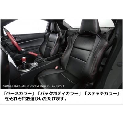 180SX RPS13/KRPS13 最終型(平成8年6月〜10年12月) スポーツシートカバー ベース カーボン / バックボディ スウェード【1台分セット】