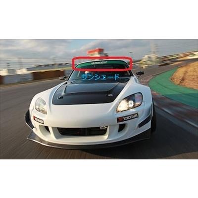 S2000 AP1/2 ARVOU サンシェード : エアロ.カスタムパーツのTopTuner 