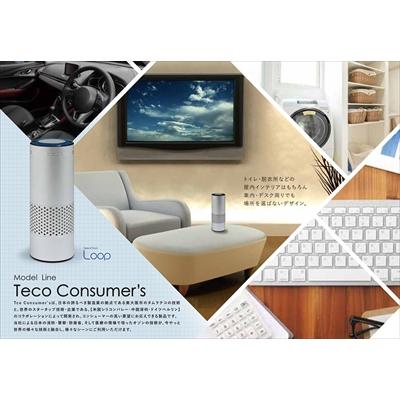 【新品】スペースくりんLOOP 楽天市場】スペースくりんLOOP シルバー オゾン発生器