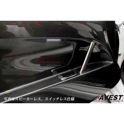 AVEST 86 ZN6 カーボン インナードアパネル チャレストスタイル