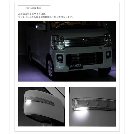AVEST エブリイバン DA17V Vertical Arrow Type Zs LEDシーケンシャル