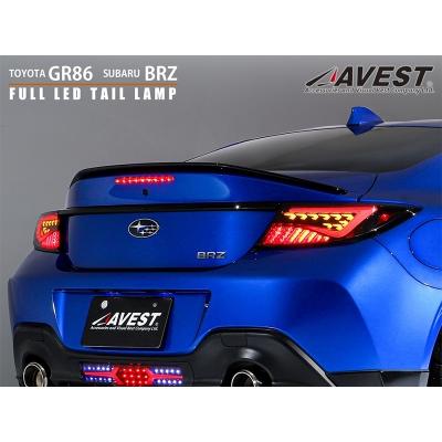 AVEST GR86 ZN8 フルLEDテールランプ Ver.2 スモーク : エアロ AVEST GR86 ZN8 フルLEDテールランプ Ver.2 スモーク : エアロ