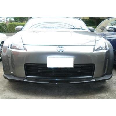 フェアレディZ Z33 前期（H14/7〜H17/8） カーボン リップスポイラー