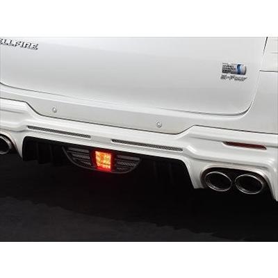 ヴェルファイア H2#系 後期 LEDバックフォグランプ Zグレード(リレー有り)