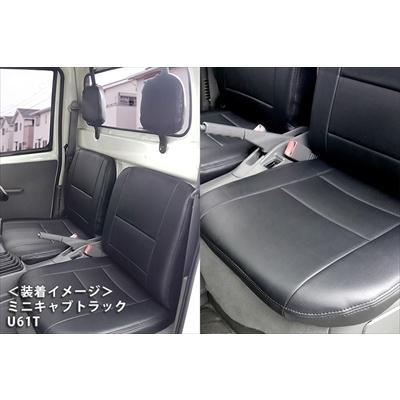 ミニキャブトラック U61T/U62T (H13/1?H23/10) シートカバー｜toptuner-store｜06