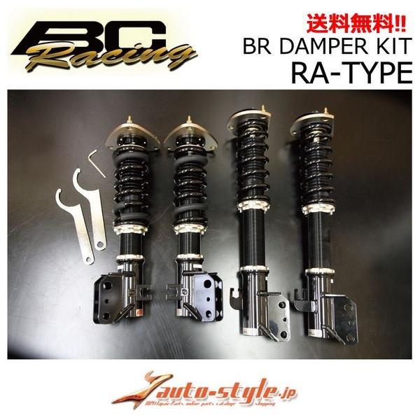 4枚付 車高調整式 Dc2 ステッカー インテグラ Brダンパーキット Usa Raタイプ Brダンパーキット Dc2 車高調 レーシング エアロ カスタムパーツのtoptuner 通販 車高調 Blog Helvam Com