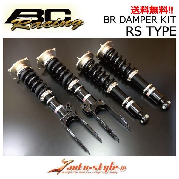 国際ブランド ステッカー 4枚付 シビック Ef9 レーシング 車高調整式 Brダンパーキット Rsタイプ エアロ カスタムパーツのtoptuner 通販 Paypayモール 新版 Www Doctor Plan Com