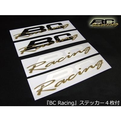 【ステッカー 4枚付】FTO DE3A BCレーシング 車高調整式 BRダンパーキット RSタイプ｜toptuner-store｜02