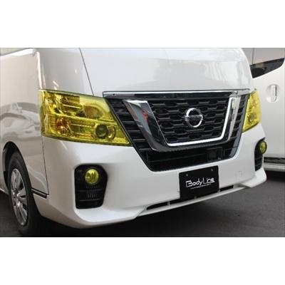 NV350キャラバン E26 ワイドボディ 後期2型、3型（H29/7~） ヘッドライトカバー イエロー