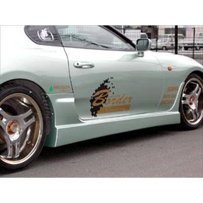 スープラ JZA80 サイドステップ(R.L) : エアロ.カスタムパーツの