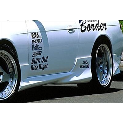 シルビア S14 前期・後期 サイドステップ(Type-1 ) : エアロ.カスタム