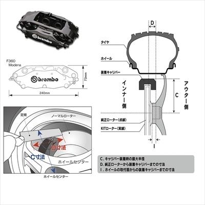 ZVW52 プリウスPHV フロント Brembo 4Pot Modena キャリパーキット 342φの画像