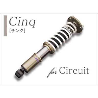 フェアレディZ Z33 サスペンションシステム cinq : エアロ.カスタム