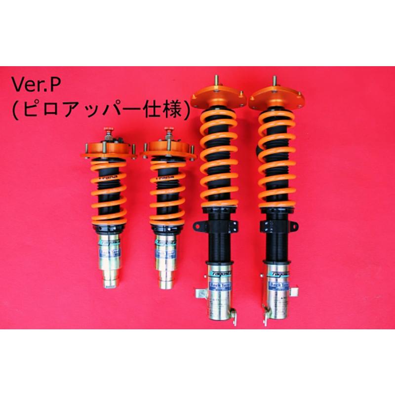 S660 Jw5 全長式車高調 ベストチョイスキット 全長式車高調 Ver P ピロアッパー