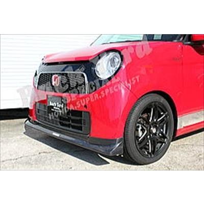 N-ONE JG1 フロントリップスポイラー G系専用 FRP製 : エアロ.カスタム