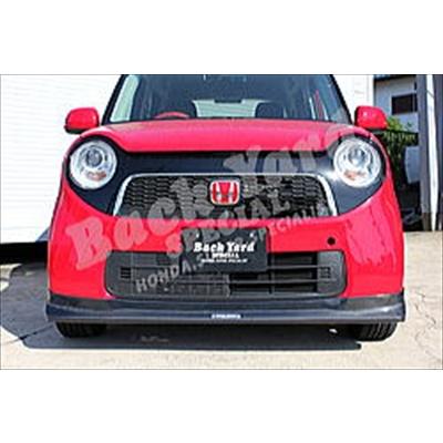 N-ONE JG1 フロントリップスポイラー ツアラー専用 FRP製 塗装済み