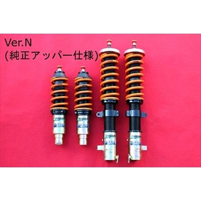 S660 JW5 全長式車高調 ベストチョイスキット Ver.N（純正アッパー仕様）