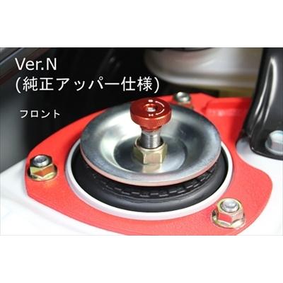 S660 JW5 全長式車高調 ベストチョイスキット Ver.N（純正アッパー仕様）の画像