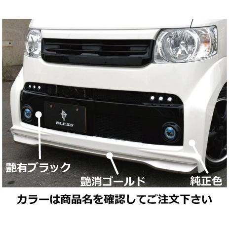 N Box スラッシュ Jf1 2 フロントバンパー Led付 塗分け塗装済 ブリリアントスポーティブルーメタリック B593m X艶有ブラックｘ艶消ゴールド エアロ カスタムパーツのtoptuner 通販 Paypayモール