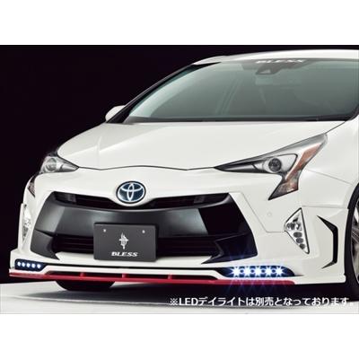 プリウス 50系 前期 フロントハーフスポイラー デイライト無し 塗装
