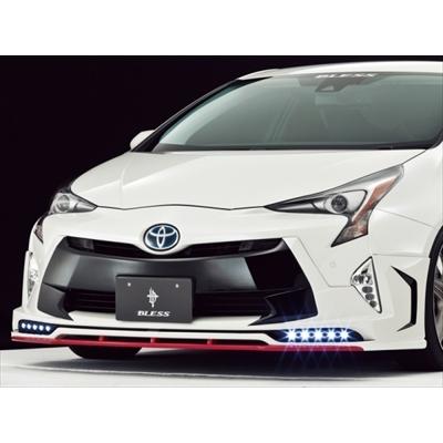 プリウス 50系 前期 フロントハーフスポイラー 塗装品/デイライト