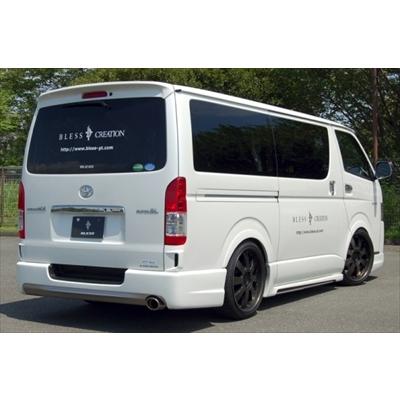 ハイエース 200系 1-4型 標準ボディ リアバンパースポイラー ver.4 FRP