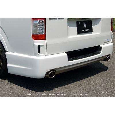 フェンダースポイラー汎用 ハイエース 200系 1-4型 標準ボディ リアバンパースポイラー ver